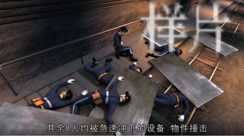 虛擬仿真教學(xué)軟件可以為安全培訓(xùn)帶來(lái)哪些便利？
