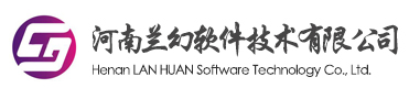 喜報(bào)！榮獲得2020年度河南省高成長(zhǎng)軟件企業(yè)