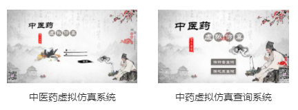 專業(yè)三維仿真軟件結(jié)合實(shí)訓(xùn)室以“高度仿真”和“人機(jī)交互”的方式，使人和計(jì)算機(jī)及環(huán)境很好地“融合為一體”，打造“身臨其境”地專業(yè)三維仿真軟件。創(chuàng)新教學(xué)模式、豐富教學(xué)資源、智慧教學(xué)管理、高仿真教學(xué)體驗(yàn)，打造軟硬件一體及實(shí)訓(xùn)環(huán)境結(jié)合的綜合實(shí)訓(xùn)產(chǎn)品體系，讓老師教學(xué)更互動(dòng)高效，學(xué)生學(xué)習(xí)更直觀有趣。