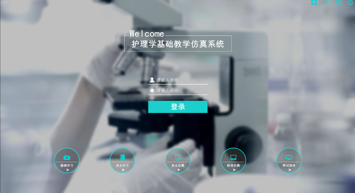 心肺復(fù)蘇虛擬仿真實(shí)訓(xùn)開發(fā)公司哪家好？河南蘭幻