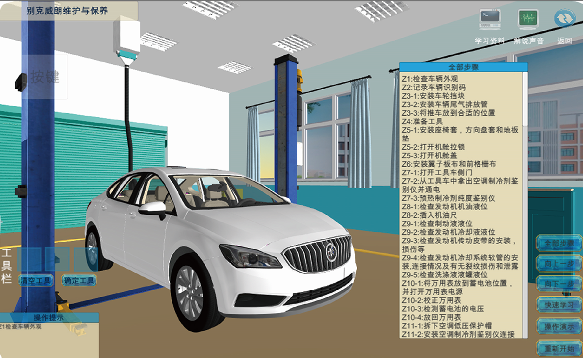 汽車(chē)仿真軟件