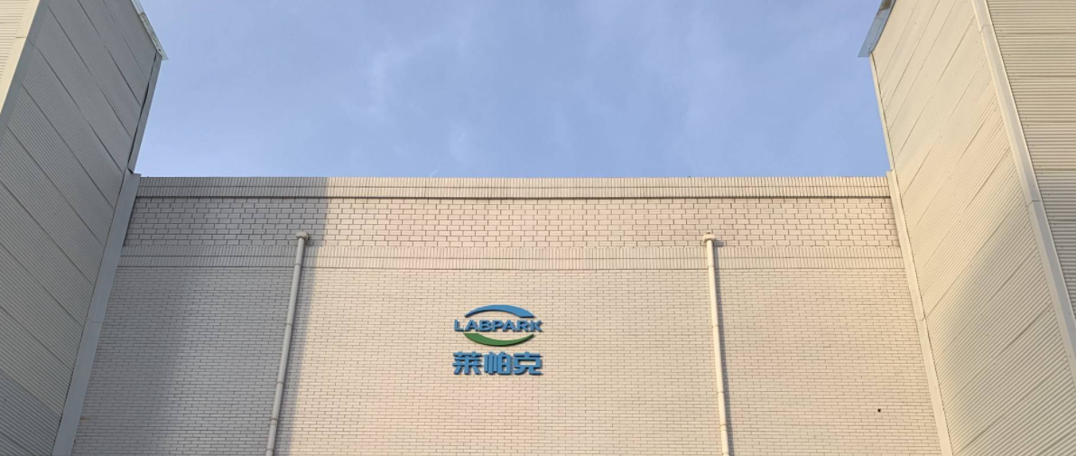 老客戶，新項目：與河南萊帕克公司敲定發(fā)酵單元-新版架構(gòu)研發(fā)合作
